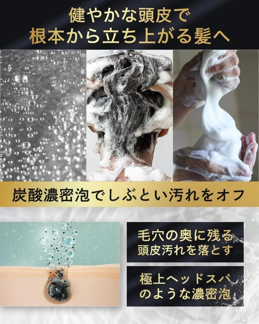 BSTEP 炭酸シャンプー メンズ スカルプシャンプーの写真3枚目