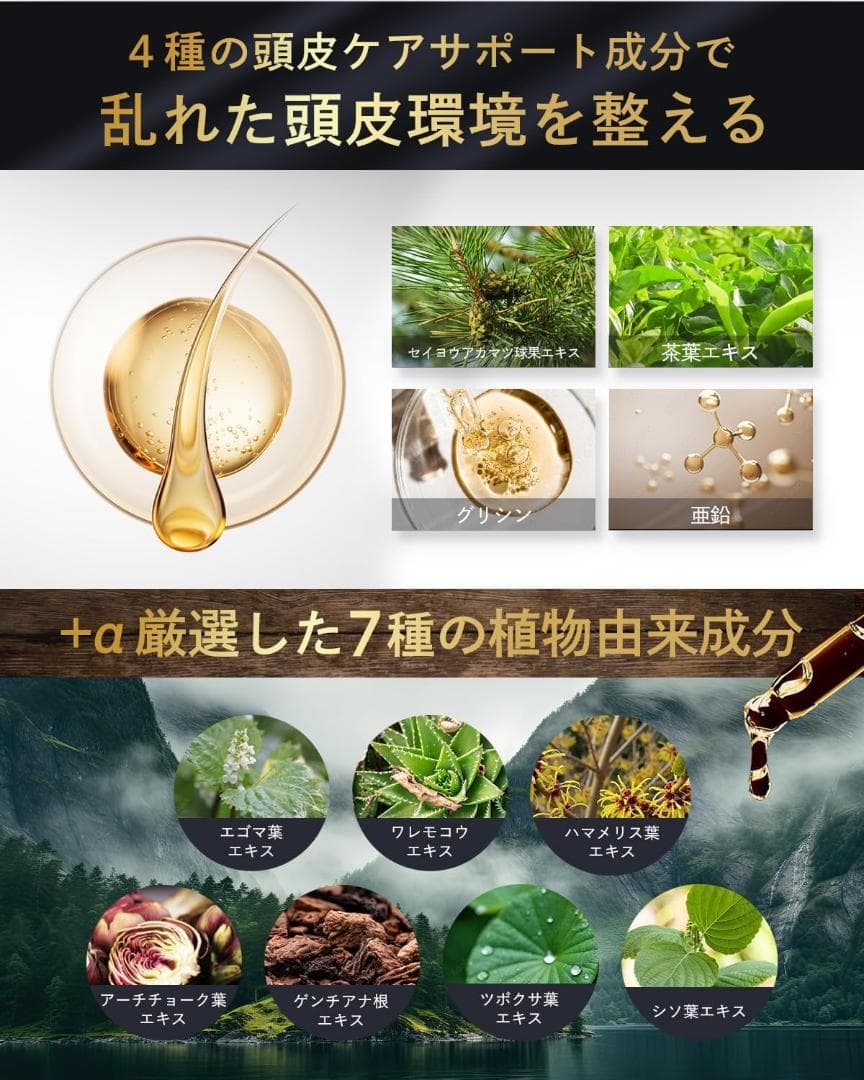 BSTEP 炭酸シャンプー メンズ スカルプシャンプーの写真5枚目