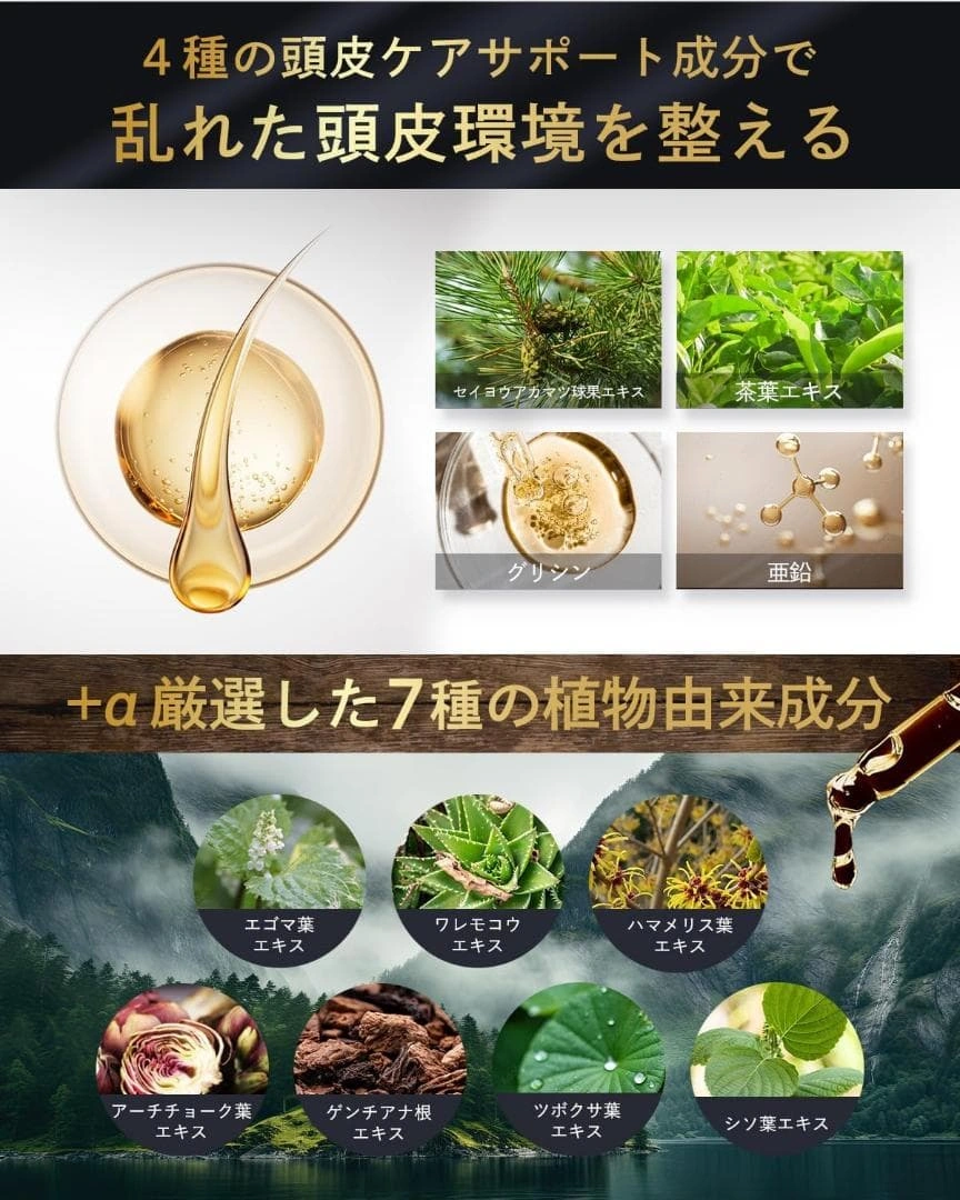BSTEP 炭酸シャンプー メンズ スカルプシャンプーの写真5枚目