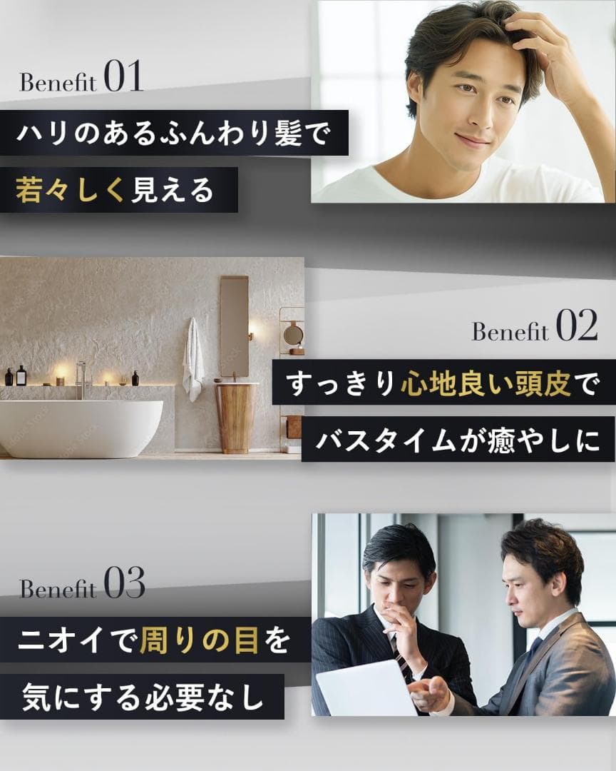 BSTEP 炭酸シャンプー メンズ スカルプシャンプーの写真7枚目