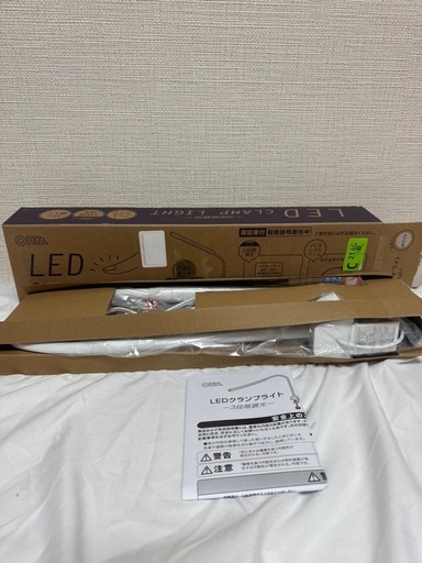 LEDクランプライト 3段階調光 ホワイトの写真5枚目
