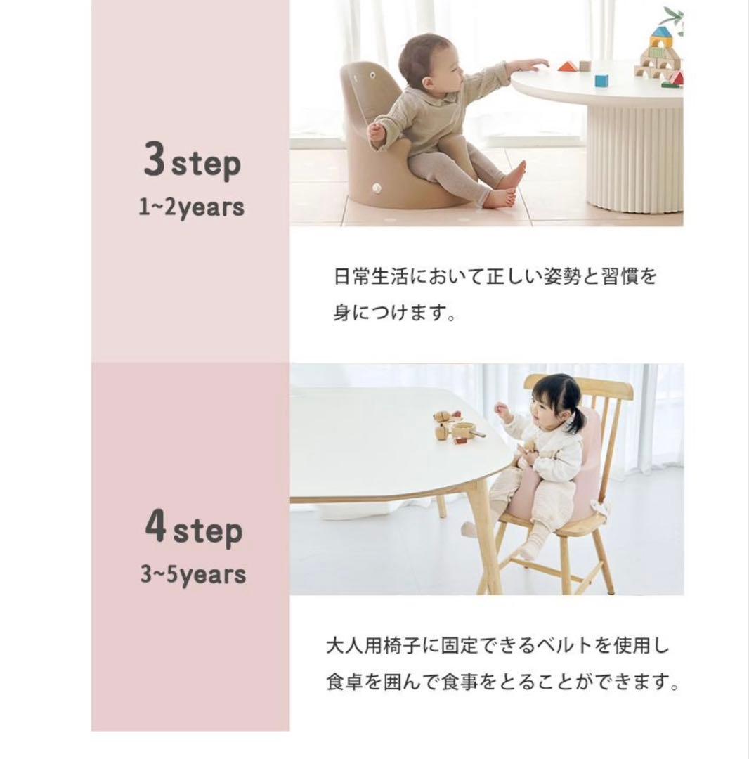 Jelly momベビーチェア アンバーベージュの写真6枚目