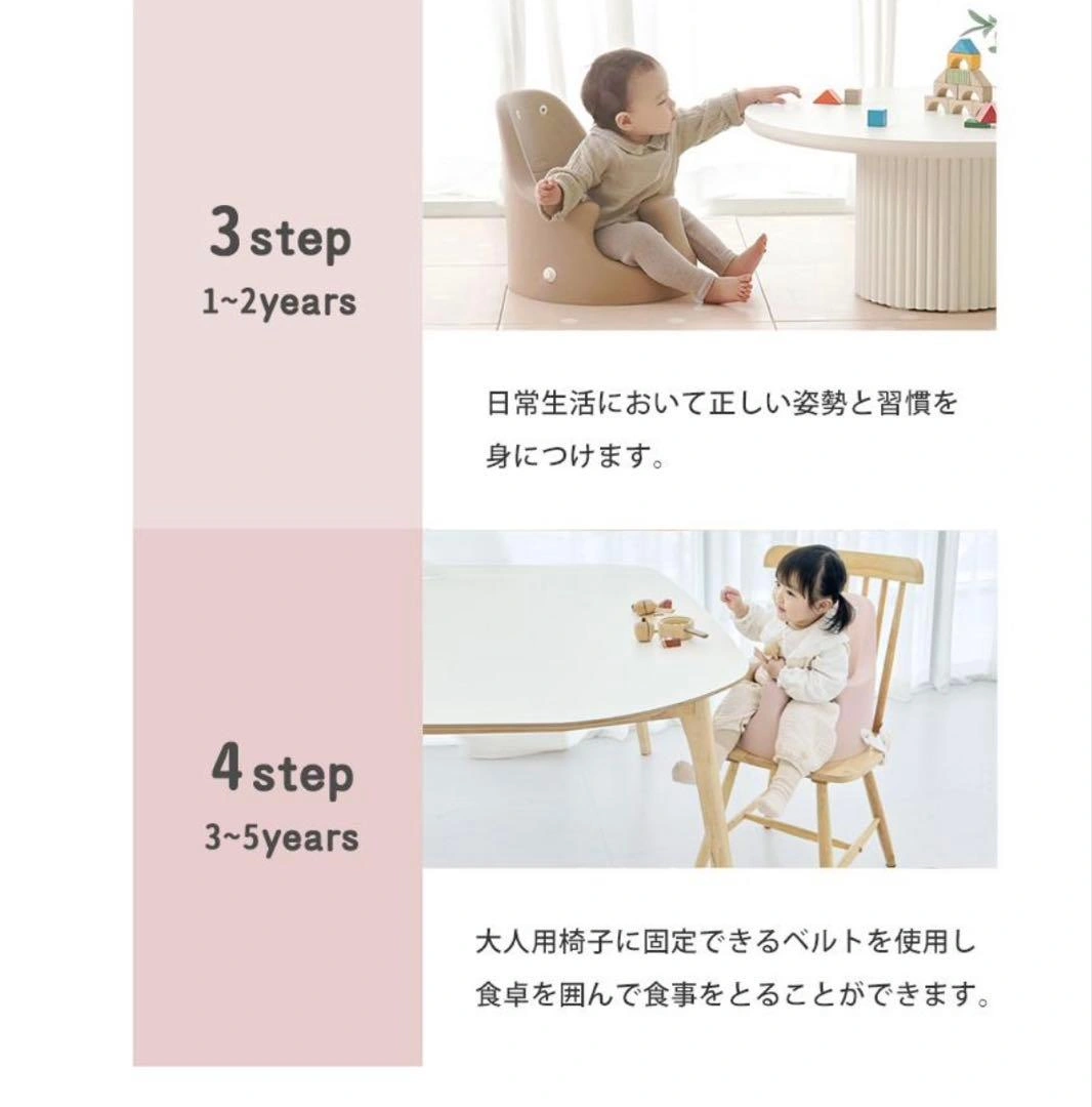 Jelly momベビーチェア アンバーベージュの写真6枚目