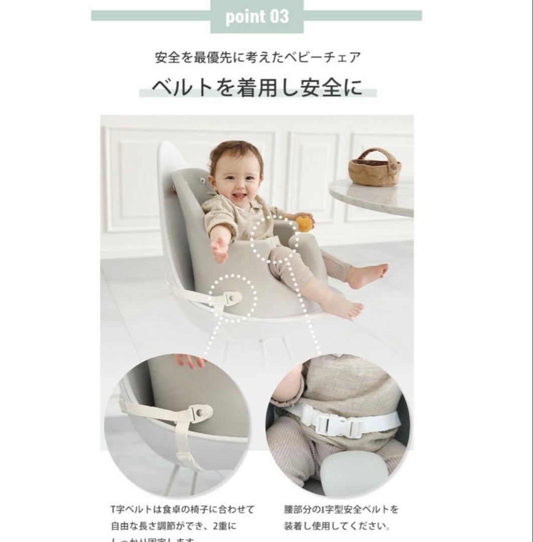 Jelly momベビーチェア アンバーベージュの写真8枚目