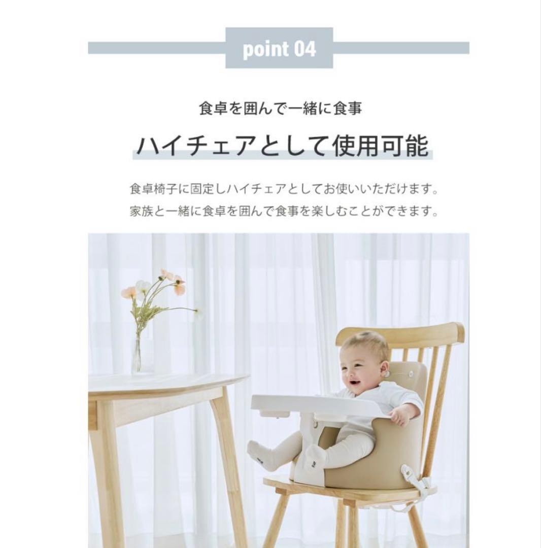 Jelly momベビーチェア アンバーベージュの写真9枚目