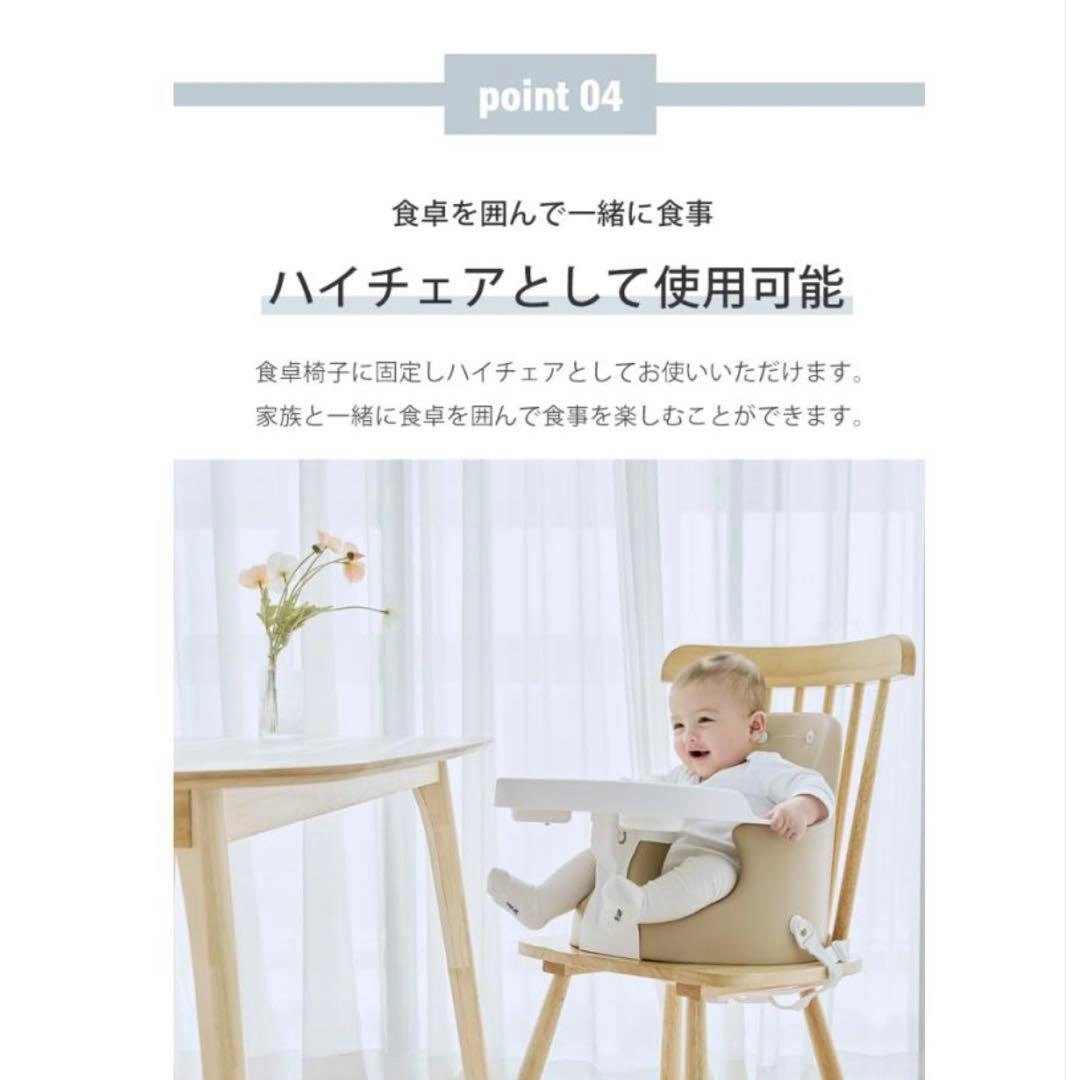 Jelly momベビーチェア アンバーベージュの写真9枚目