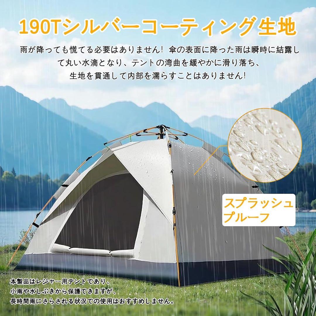 テント グレー ３〜４人用 キャンプ ファミリー 防水 軽量 アウトドア 簡単の写真5枚目