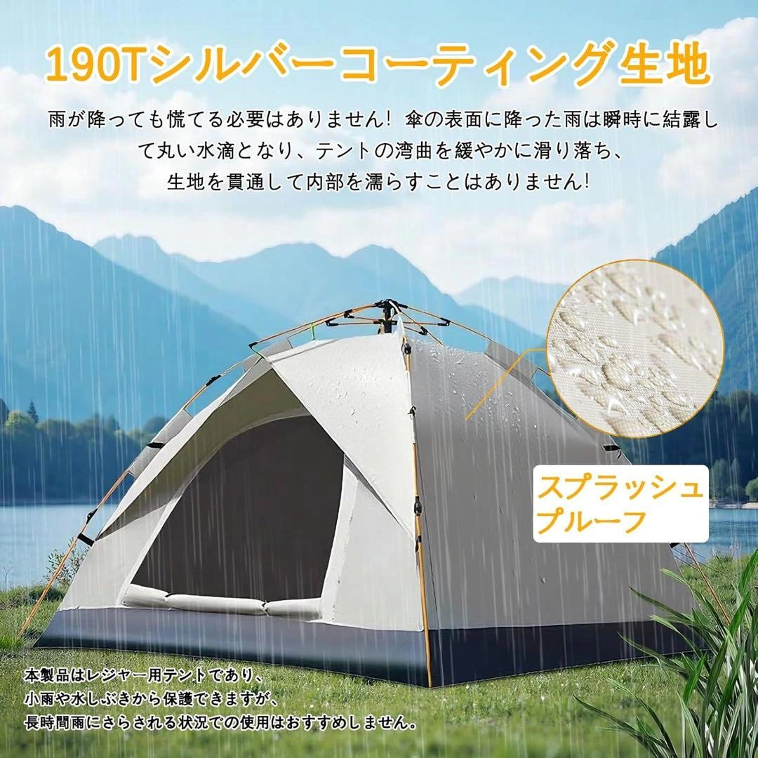 テント グレー 3〜4人用 キャンプ ファミリー 防水 軽量 アウトドア 簡単の写真5枚目