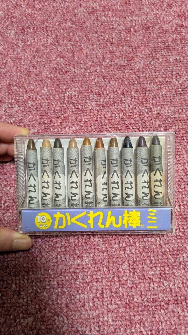 かくれん棒ミニ 10色セット