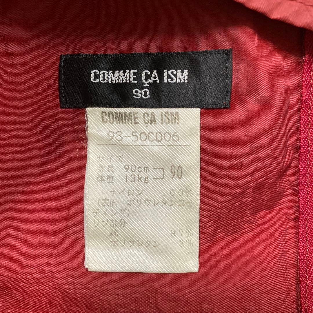 ベビー服:90cm 2点セットの写真3枚目