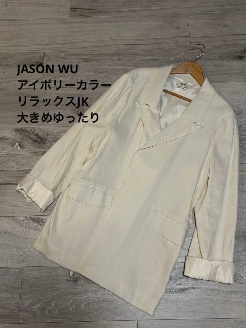 JASON WU アイボリー テーラードジャケット Lサイズ