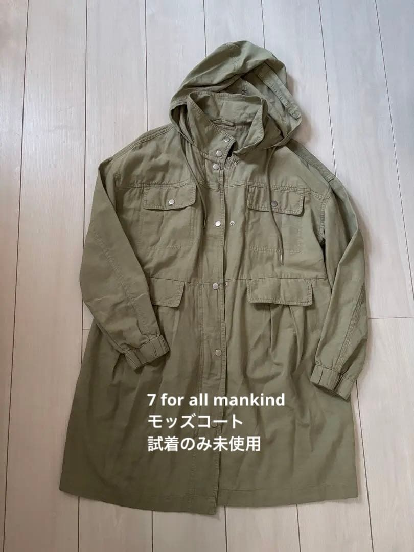 7for all mankindオリーブグリーン モッズコート フード付き