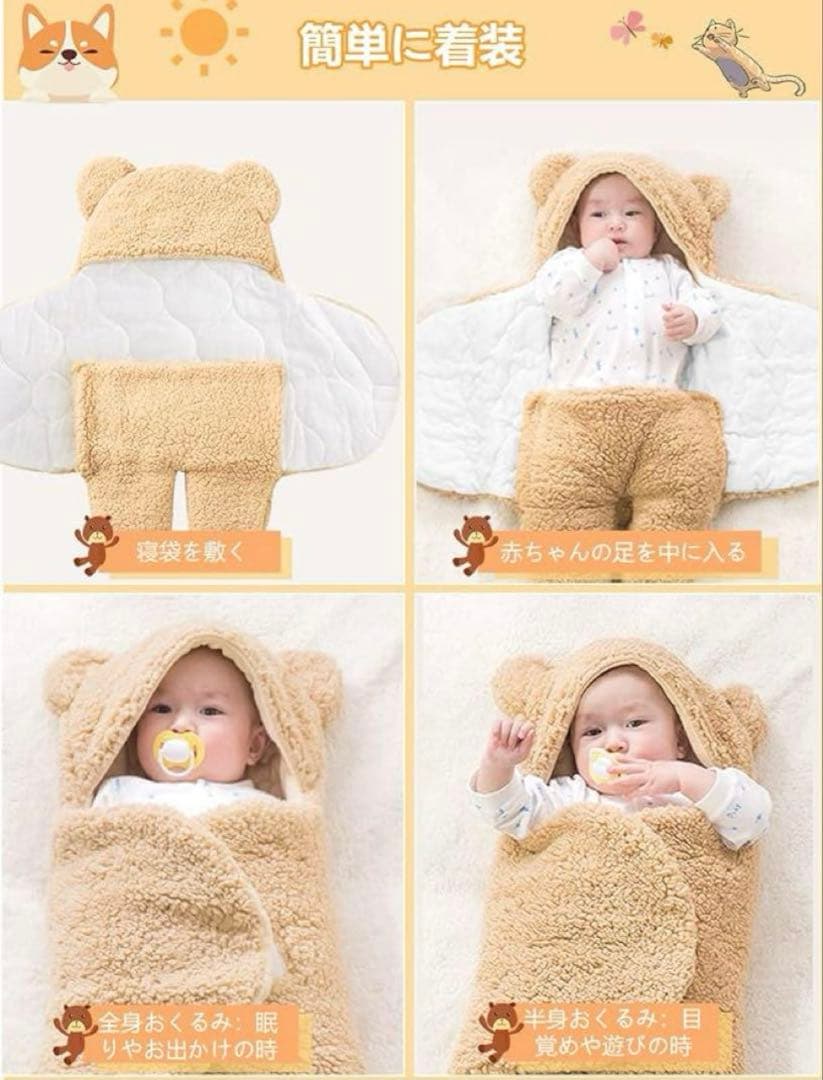 MOONMN ベビーおくるみ ふわふわクマちゃん ブラウン Sの写真3枚目