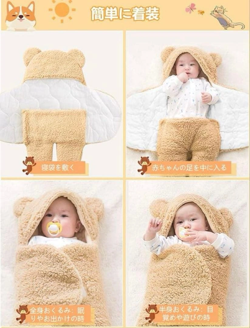 MOONMN ベビーおくるみ ふわふわクマちゃん ブラウン Sの写真3枚目
