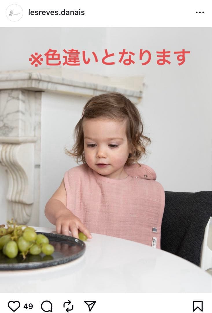 【新品】trixie baby スタイ ビブ よだれかけ オーガニックコットンの写真6枚目