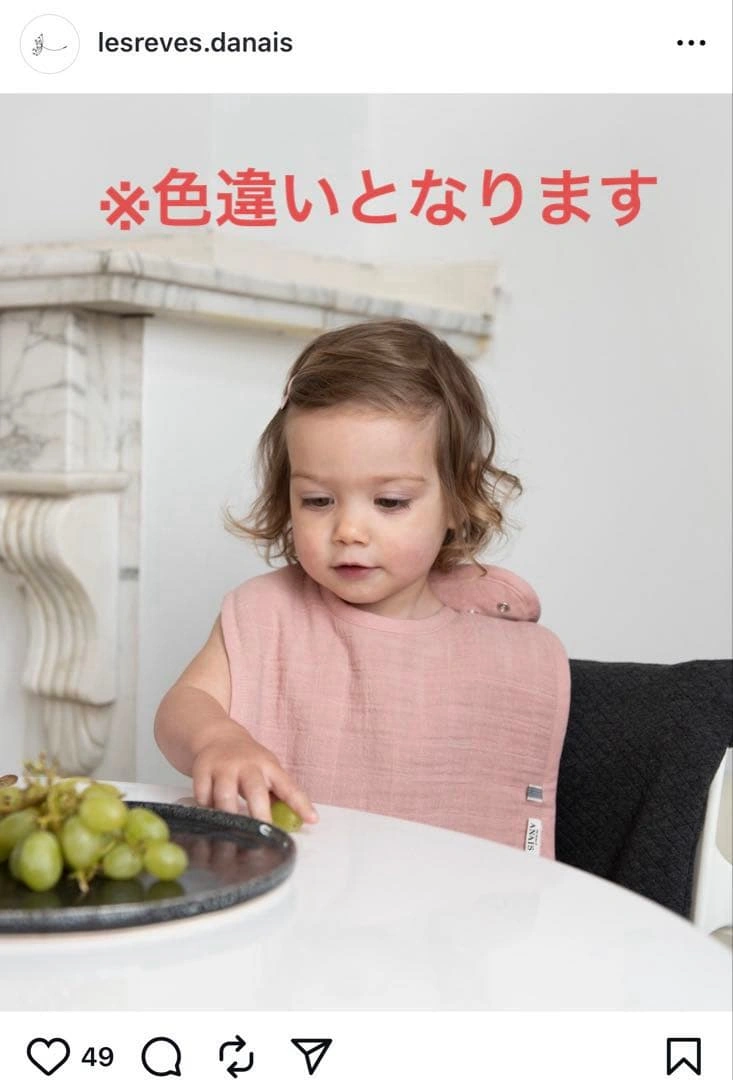 【新品】trixie baby スタイ ビブ よだれかけ オーガニックコットンの写真6枚目