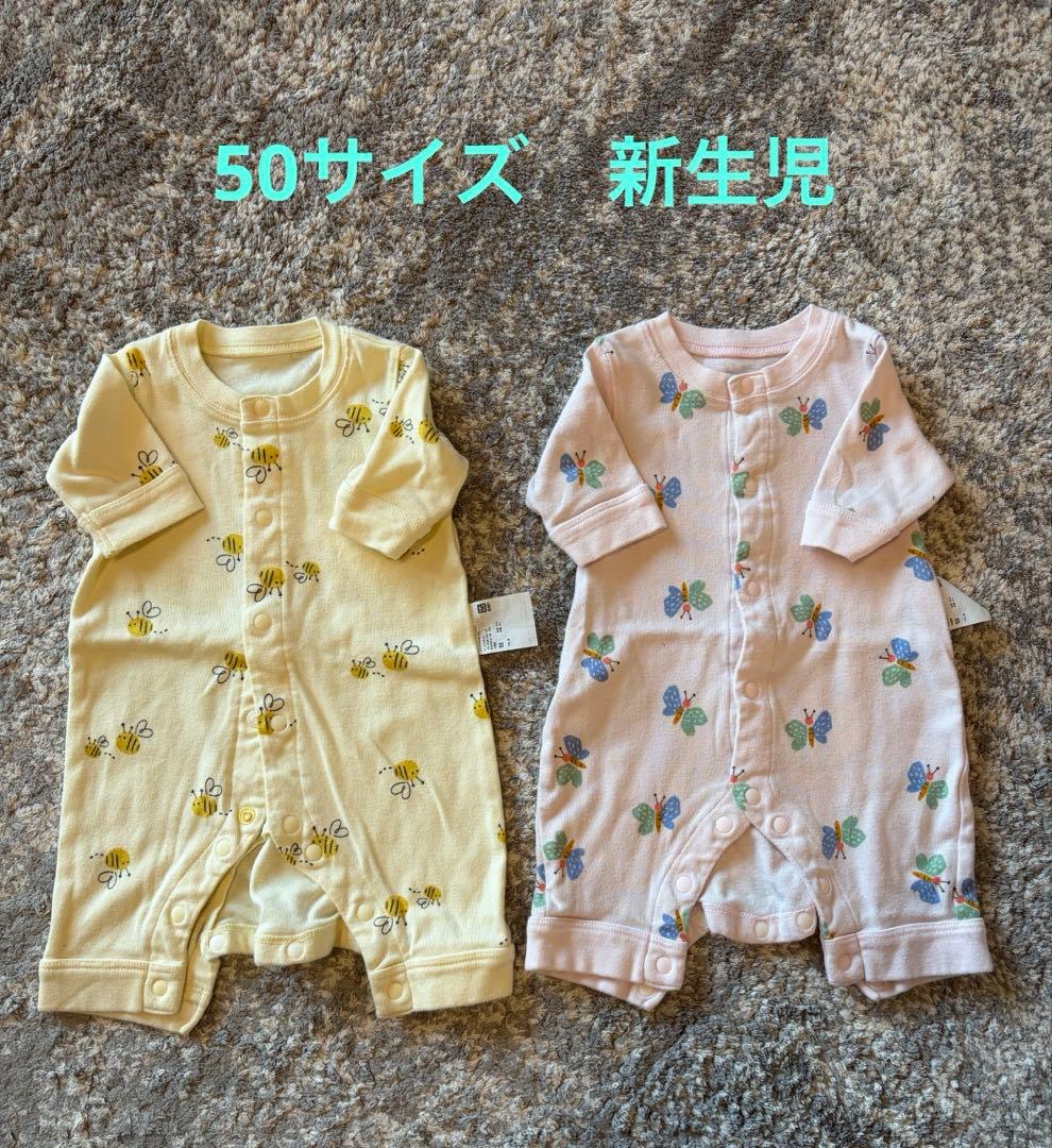 【50サイズ/2枚セット】ユニクロ カバーオール キャスキッドソン 新生児