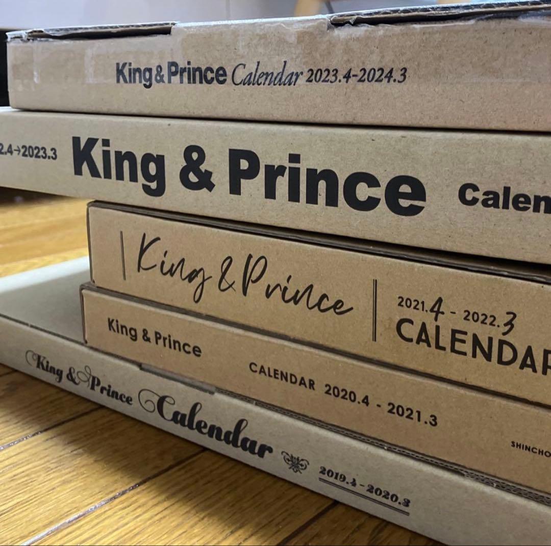 King & Prince カレンダー 5年 まとめ売り