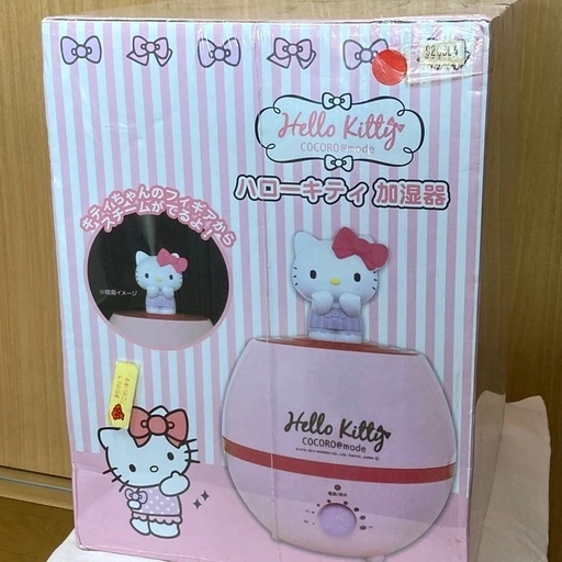 【未開封】加湿器 「ハローキティ」超音波式加湿器