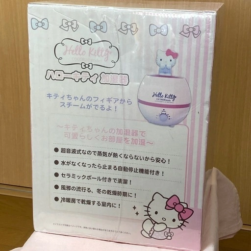 【未開封】加湿器 「ハローキティ」超音波式加湿器の写真2枚目