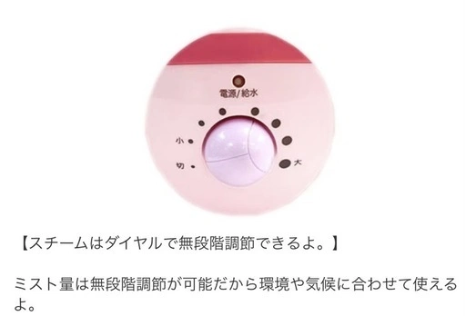 【未開封】加湿器 「ハローキティ」超音波式加湿器の写真3枚目