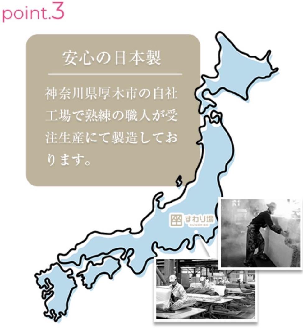 SWEET カバーが洗える『極厚』クッションの写真6枚目