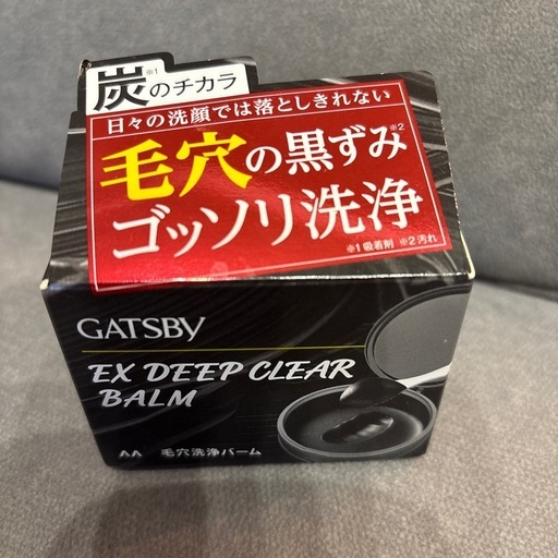ギャッツビー　毛穴洗浄