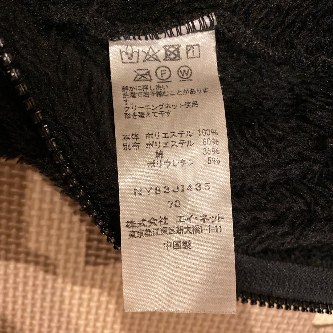Ne-net カバーオール ロンパースの写真5枚目