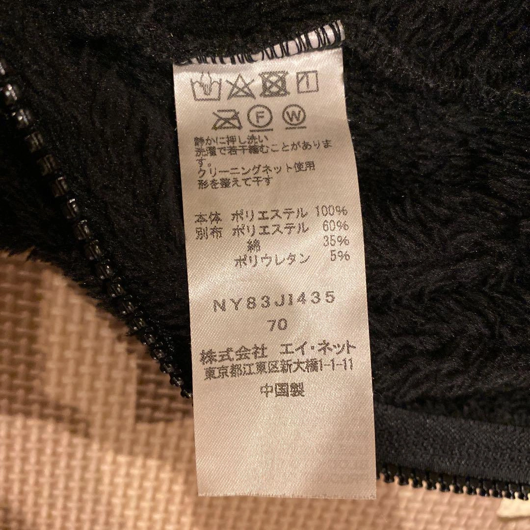 Ne-net カバーオール ロンパースの写真5枚目