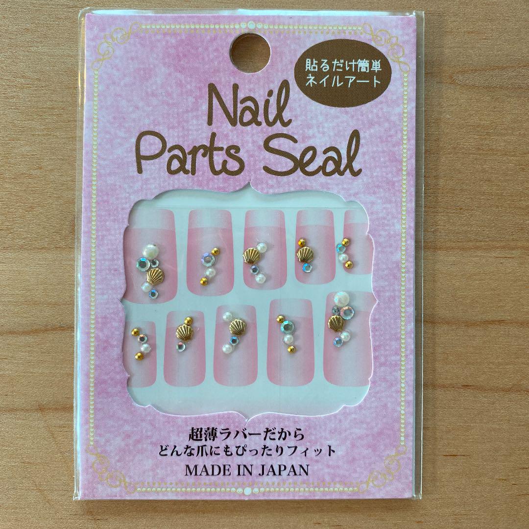 ネイルシール6枚セット