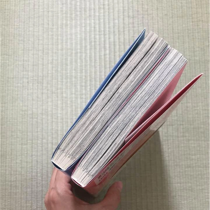 私・空・あなた・私 1・2の写真3枚目
