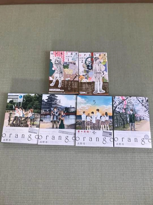 orange 1〜6巻 全巻セット 高野苺
