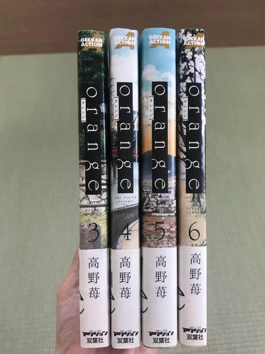 orange 1〜6巻 全巻セット 高野苺の写真4枚目