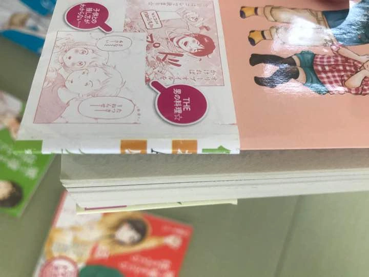 喰う寝るふたり住むふたり 1〜5巻セットの写真3枚目