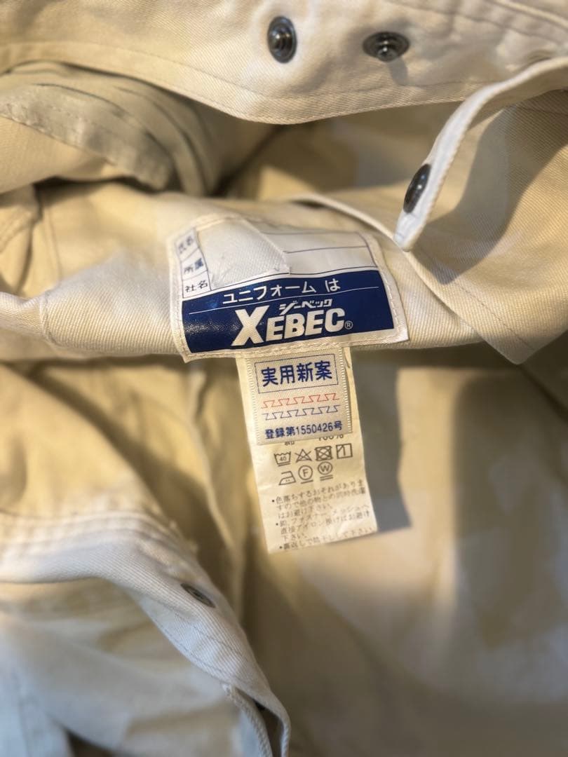 XEBEC（ジーベック）製の作業着セットアップの写真6枚目