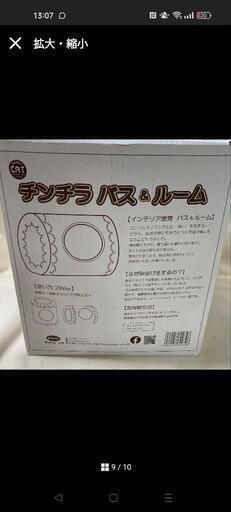 かわいい！陶器の巣箱