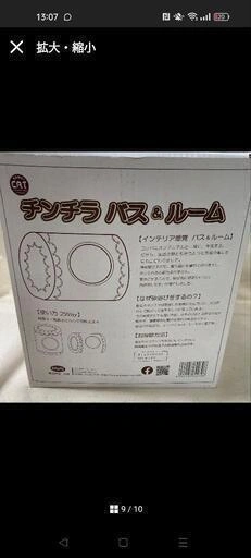 かわいい!陶器の巣箱