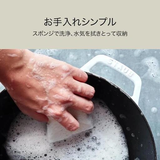【新品未使用】STAUB ストウブ鍋 Wa-NABE S 16 cm ルミナスブルーの写真5枚目