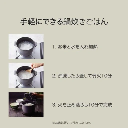 【新品未使用】STAUB ラ・ココット de GOHAN M ルミナスブルーの写真4枚目