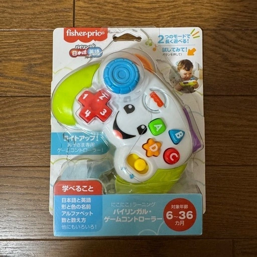 フィッシャープライス ゲームコントローラー・にぎにぎえほん