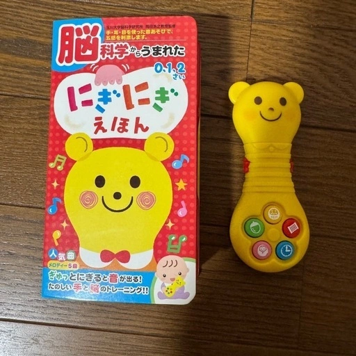 フィッシャープライス ゲームコントローラー・にぎにぎえほんの写真3枚目