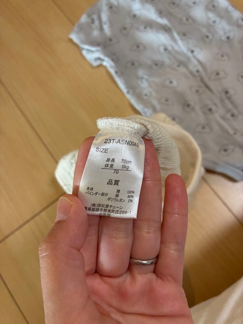 西松屋 コアラ 犬 動物柄 半袖肌着 70cm 2枚セットの写真3枚目