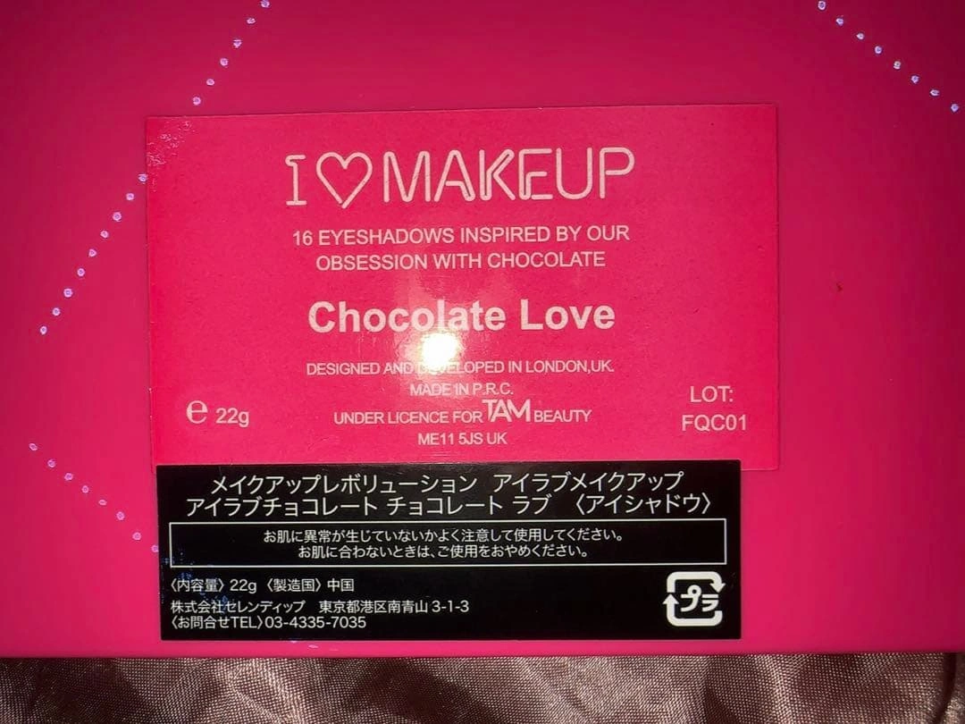 I ♥ MAKEUP アイシャドウパレットの写真2枚目