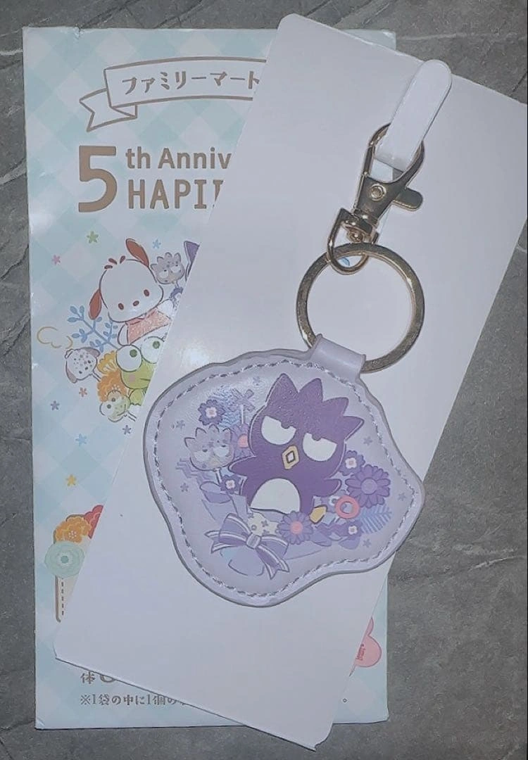 ファミマ限定 はぴだんぶい合成皮革キーホルダー ばつ丸