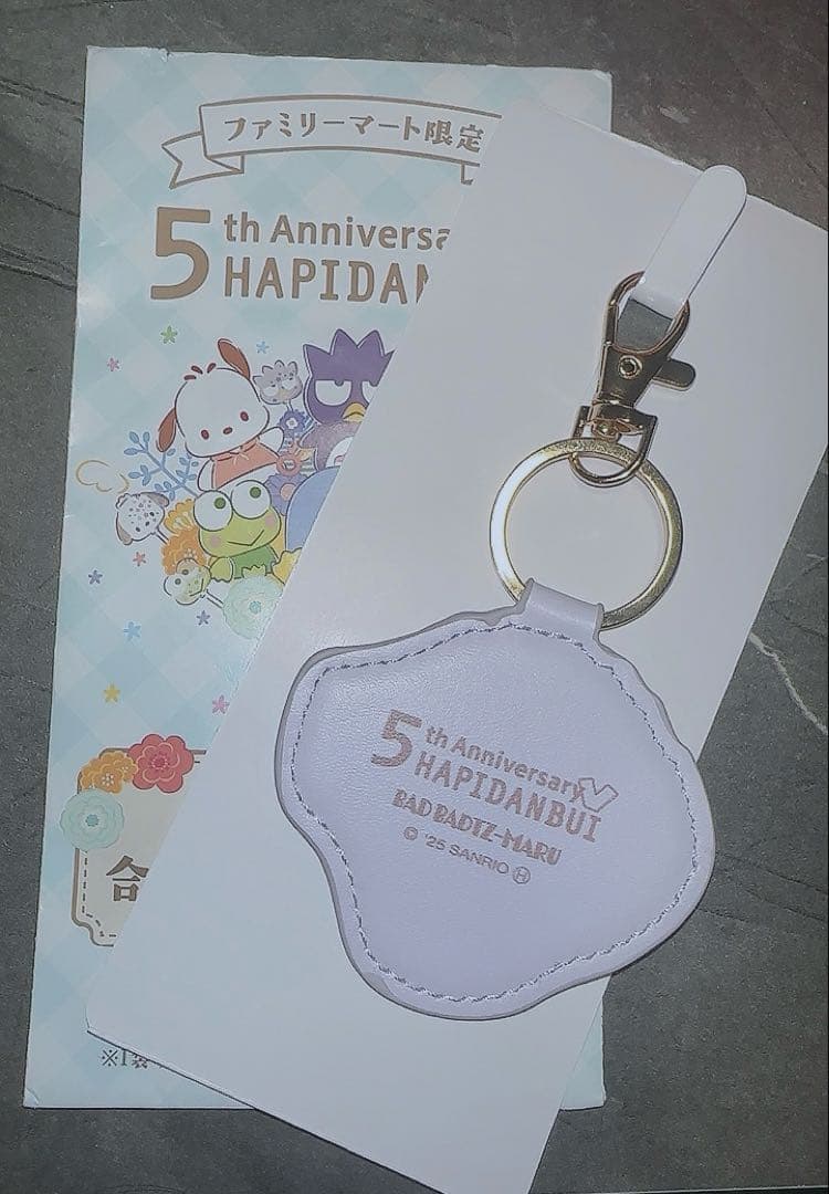 ファミマ限定 はぴだんぶい合成皮革キーホルダー ばつ丸の写真2枚目