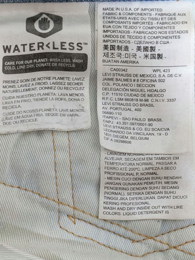 Levi's 505 ダメージデニム W31 L32の写真7枚目
