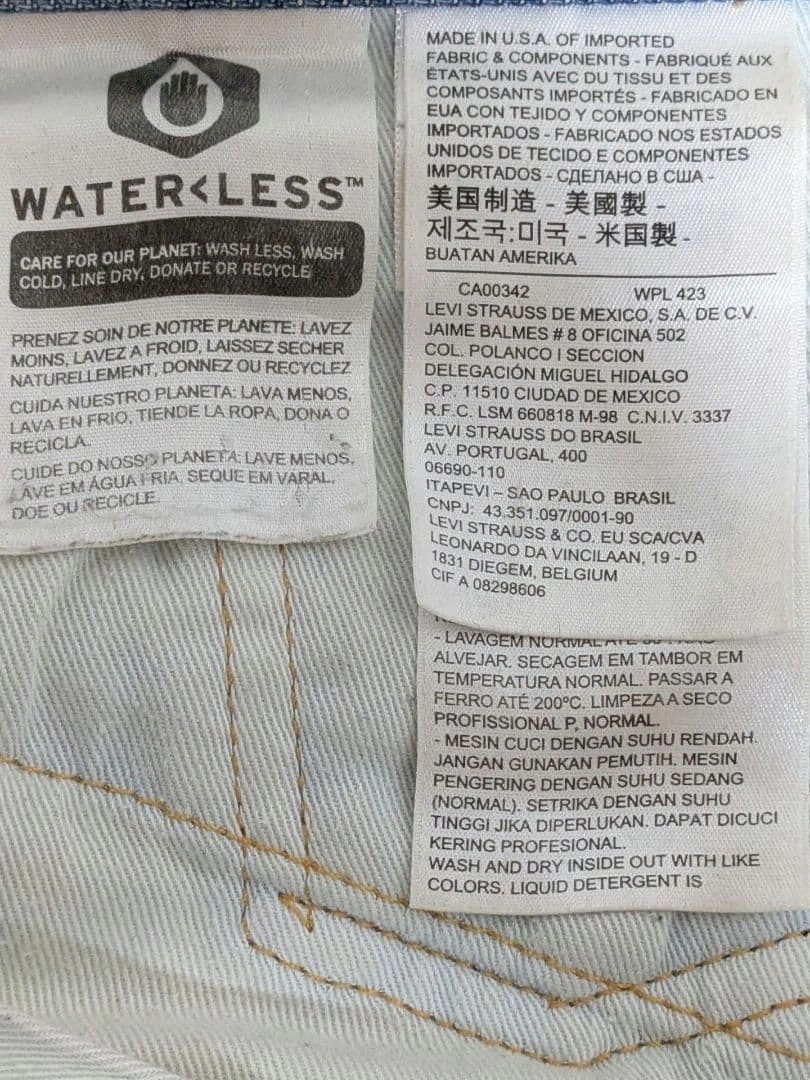Levi's 505 ダメージデニム W31 L32の写真7枚目