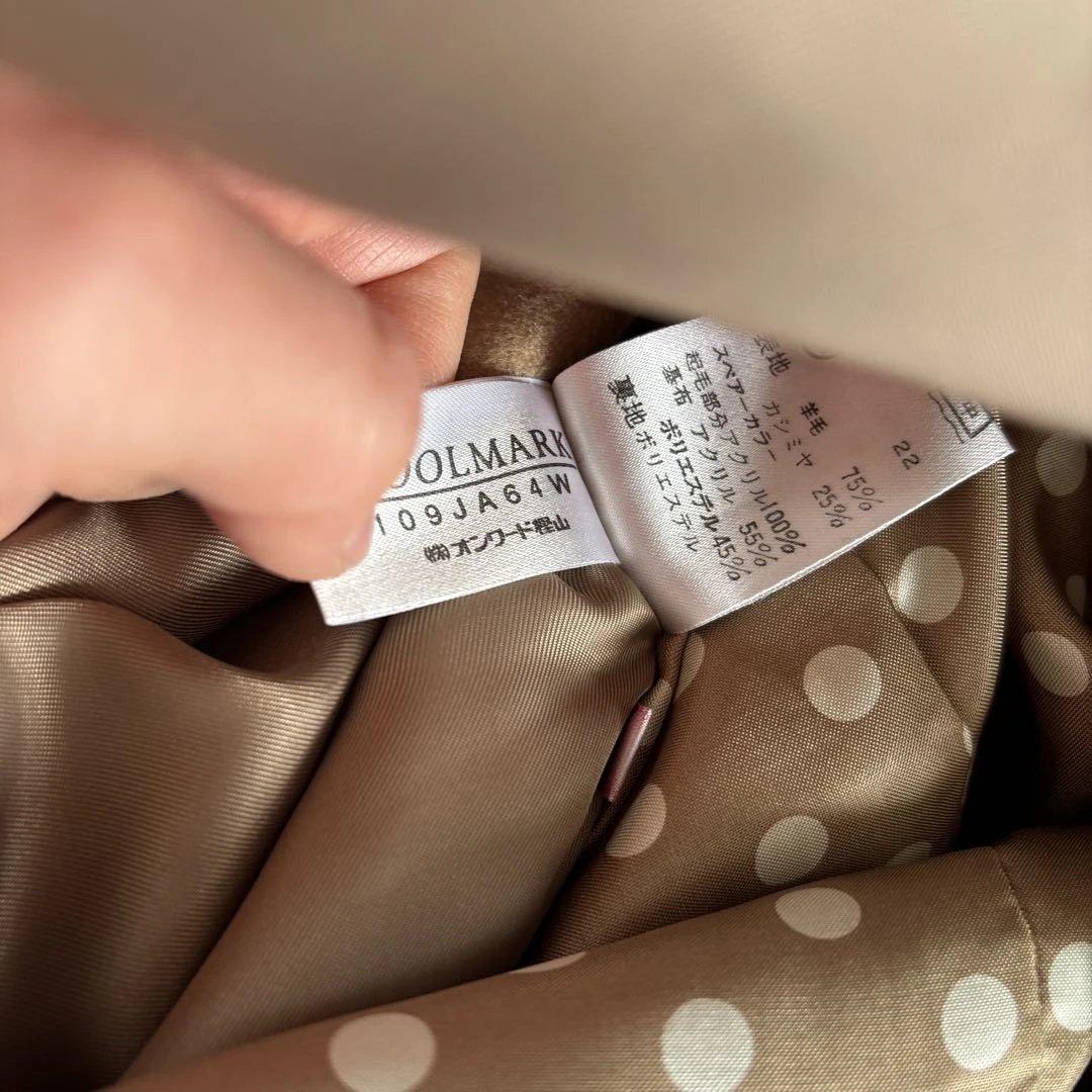 Paul Smith Women ベージュ ロングコートの写真6枚目