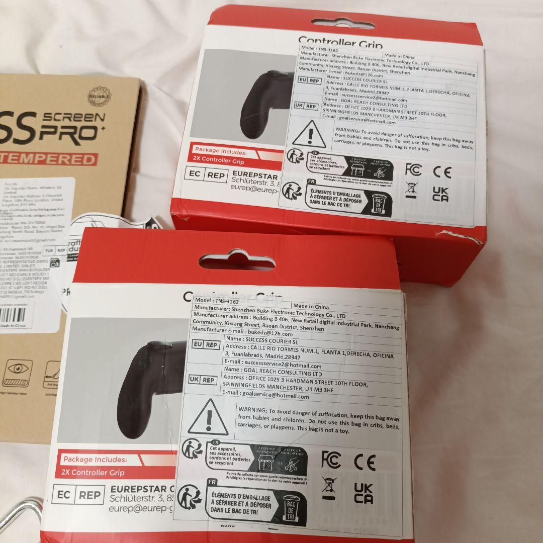 ニンテンドーswitch2コントローラーグリップとガラスフィルムの写真4枚目