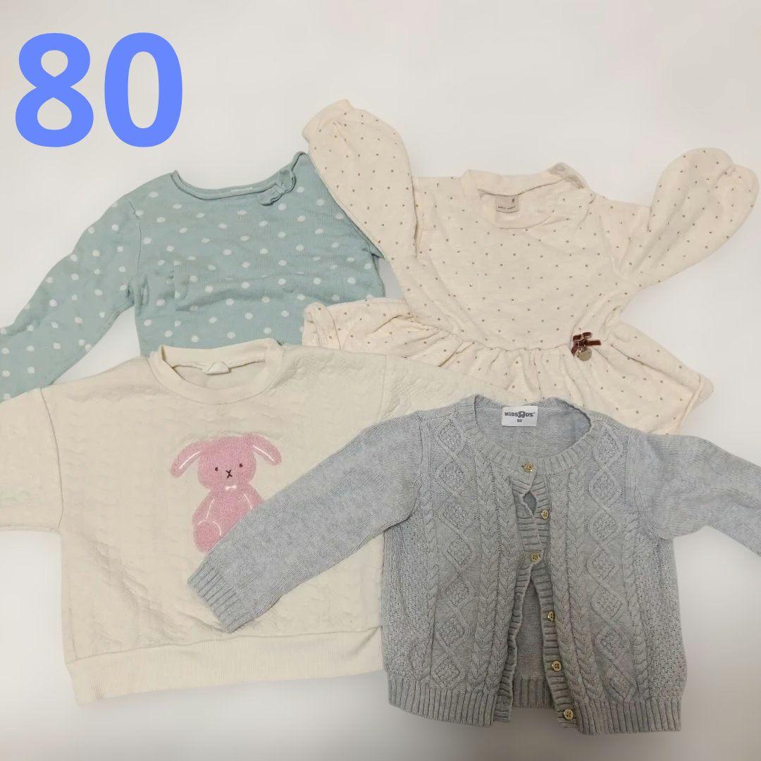 ベビー服セット 18M H&M petit main